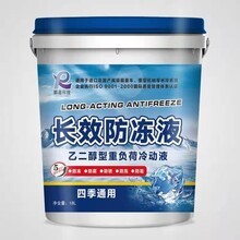 天津大眾潤滑油品